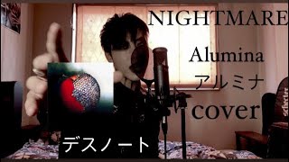Nightmare ナイトメア - アルミナ Aiumina　歌ってみた　デスノート　Deathnote カバー　歌詞付き　Lyric カラオケ　ヴィジュアル系メイク　Covered By Roze