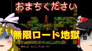 [Slow Commentary] #26 Retro Crappy Game Investigation Team [Relics: The Dark Fortress] screenshot 4