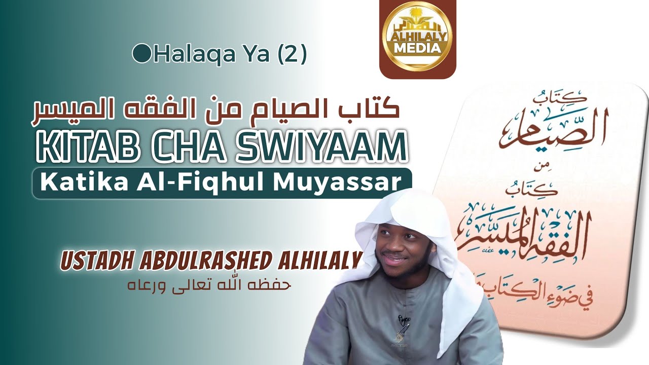 2- Darsa | Kitaabu Sswiyam - AlFiqhul-Muyassar | Ustadh Abdulrashed Alhilaly حفظه الله