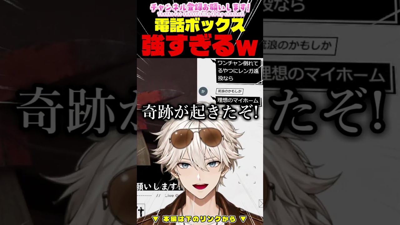 【別Ver.】電話ボックスに逃げ込んだら“奇跡”が起きたwww【SILENT HILL: Townfall】#shorts #silenthilltownfall #サイレントヒル