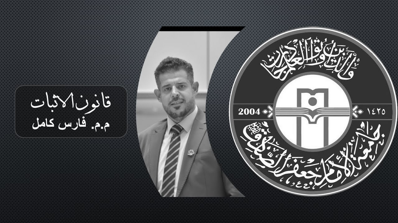 قانون الاثبات - مراجعة الدليل الكتابي - السندات العادية و الأوراق غير الموقعة