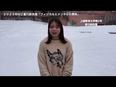 研究室紹介動画