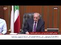 البث المباشر مجلس النواب جلسة للتصويت على رفع الثقة عن النائب جورج بوشكيان البث المباشر مجلس النواب جلسة للتصويت على رفع الثقة عن النائب جورج بوشكيان