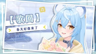 澪Rei Channelの配信のサムネイル画像