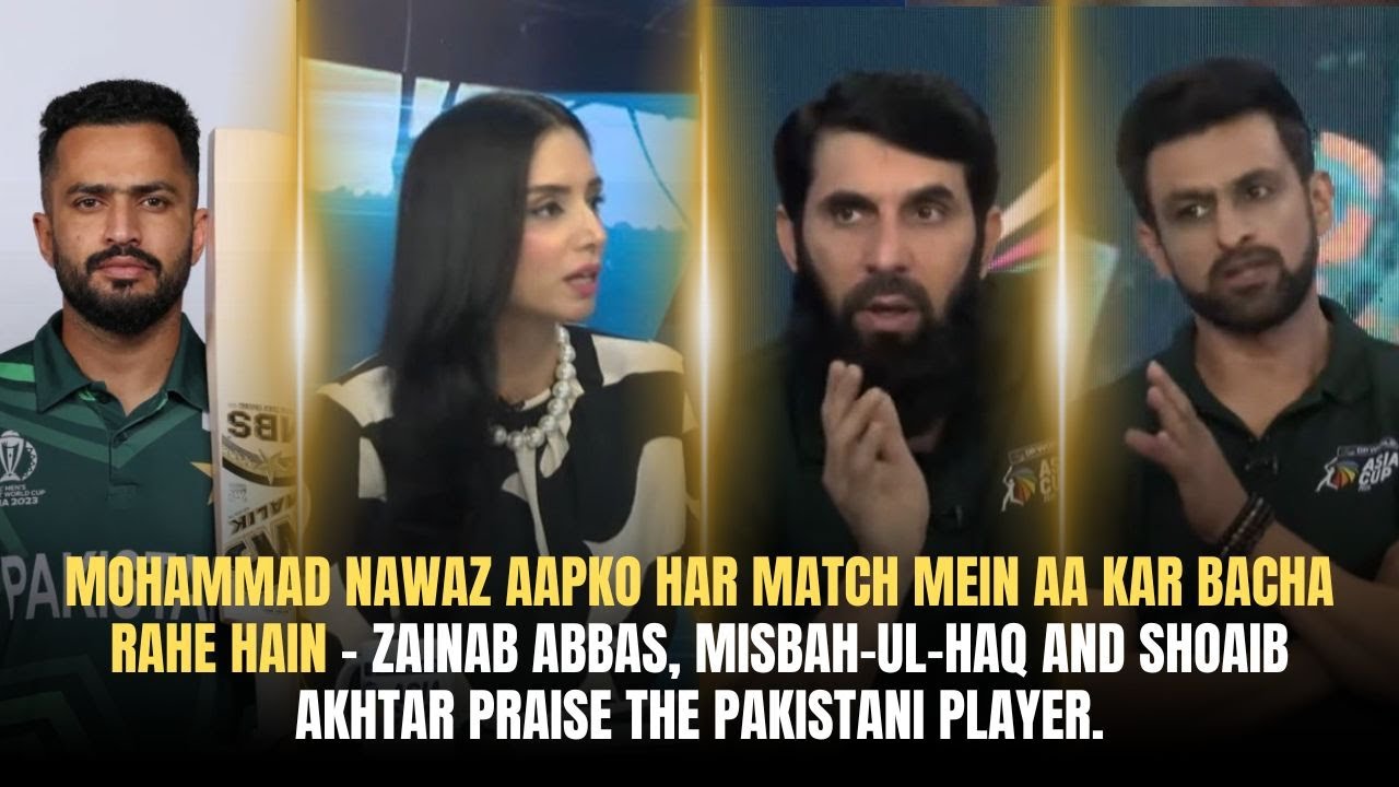 М. Наваз спасает вас, приходя на каждый матч, Зайнаб, Мисбах и Шоаиб хвалят игрока.