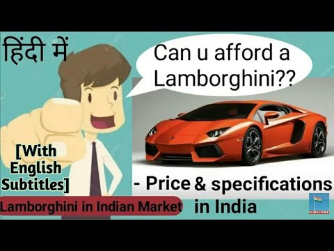 Budget you need to own a Lamborghini in India || Afford a Lamborghini