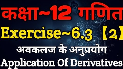 Class 12 Maths Chapter 6 | Exercise 6.3 (Part~2) | Application Of Derivatives | अवकलज के अनुप्रयोग