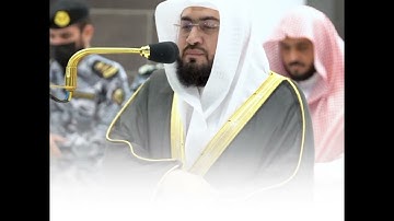 تلاوة رائعة | الشيخ بندر بليلة #بندر_بليلة Sheikh Bandar Baleela #bandar_baleela