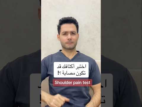 فحص منزلي