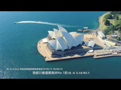 Blackmores x 李娜 2017 廣告 [HD]