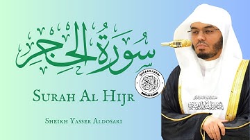 Surah Al-Hijr | Sheikh Yasser Al-dosari | سورة الحجر | الشيخ ياسر الدوسري