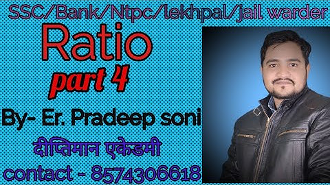 Ratio Part 4 Er Pradeep Soni