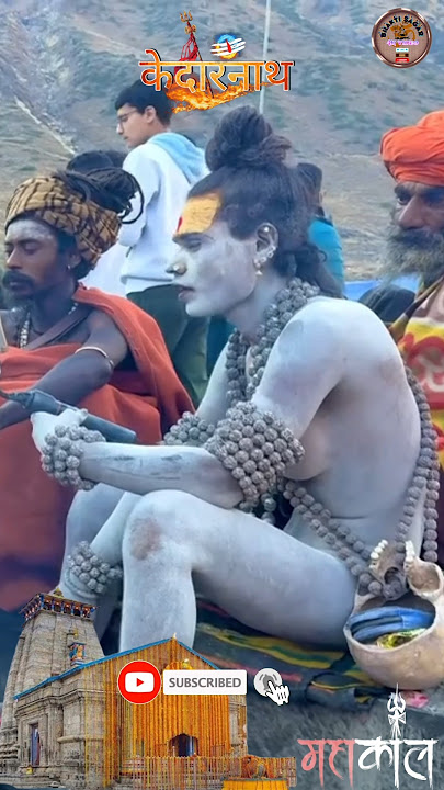 Aghori naga sadhu lady |💀☠️| #aghori #ladyaghori #girl #mahadev #kedarnath