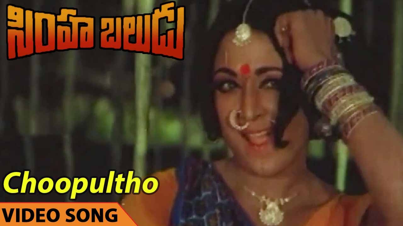 simha baludu telugu songs