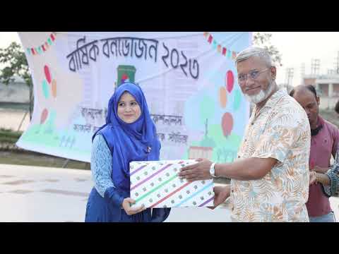 Annual Picnic 2023 of BUP Students, Teachers, and Officers held - video from Cantonment College Jessore