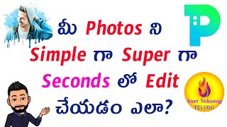 How To Edit In PickU App | Telugu || Smart Technology screenshot 5