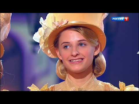 Синяя птица 2019 5 сезон 2 выпуск от 24 11 19   Всероссийский конкурс юных талантов
