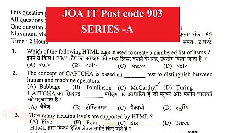 HPSSC JOA IT SOLVE QUESTION PAPER ||903 POST CODE || JUNIOR OFFICE ASSISTANT SOLVED QUESTION PAPER .