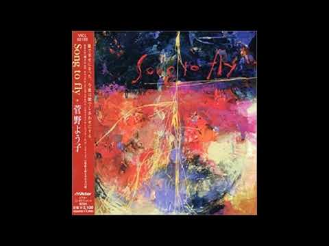 yoko-kanno---songs-to-fly-(1998)-full