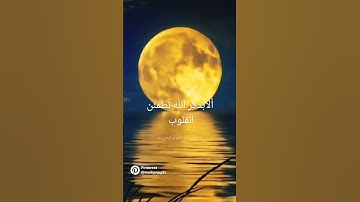 سورة الفرقان بصوت الشيخ عبد الرحمن مسعد