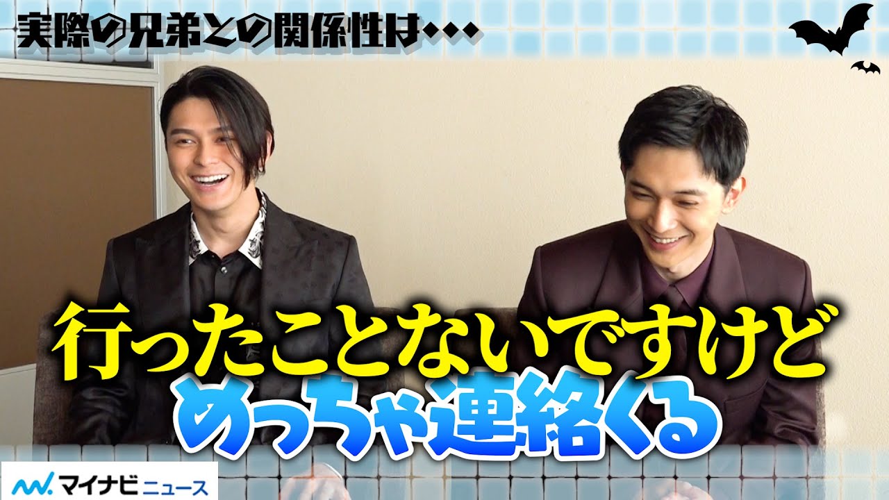 吉沢亮、眞栄田郷敦が明かした“リアルな兄弟関係”にニヤリ！人気漫画の実写化でこだわり抜いたビジュアル語る
