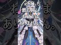 ローカルLLM最強はGemma 4!? 2026年4月実機検証と日常使いの理由