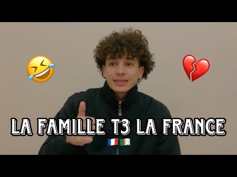 لافامي تع فرنسا