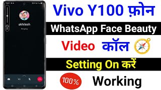 Vivo Y100 WhatsApp Face Beauty Video Call Setting On Kaise Kare । How To Use Face Beauty Camera