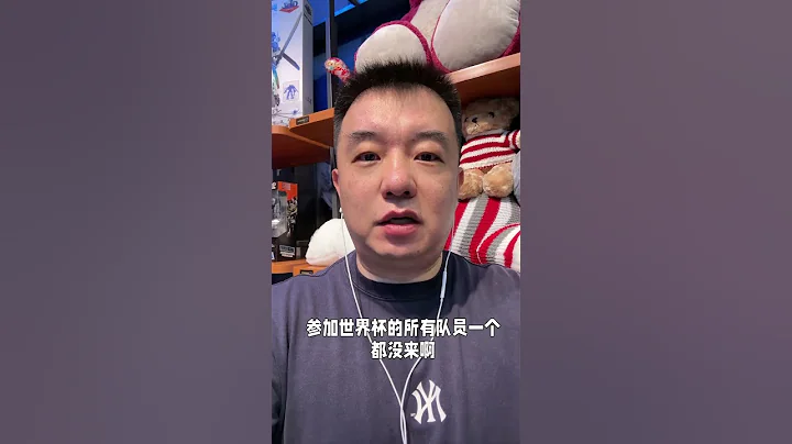黎巴嫩男籃宣布退出亞運會，日本來的是二隊，菲律賓來的是老弱病殘隊，對於志在奪冠的中國男籃來說，壓力更大了，贏了不光彩，輸了更丟人…#黎巴嫩男籃 #中國男籃 #籃球 - 天天要聞