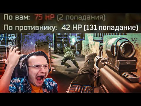 Видео: 100 РАЗ ПОПАЛ, 1 РАЗ УПАЛ EFT | Dunduk