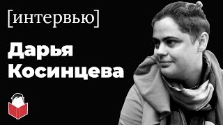 Православный блогер Дарья Косинцева — «попы на мерседесах», оскорблённые чувства и проблема теодицеи