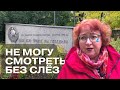 СОВЕТСКИЕ КЛАДБИЩА в ПОЛЬШЕ/ НЕ МОГУ СМОТРЕТЬ БЕЗ СЛЁЗ