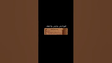تلاوة مؤثرة من سورة يوسف