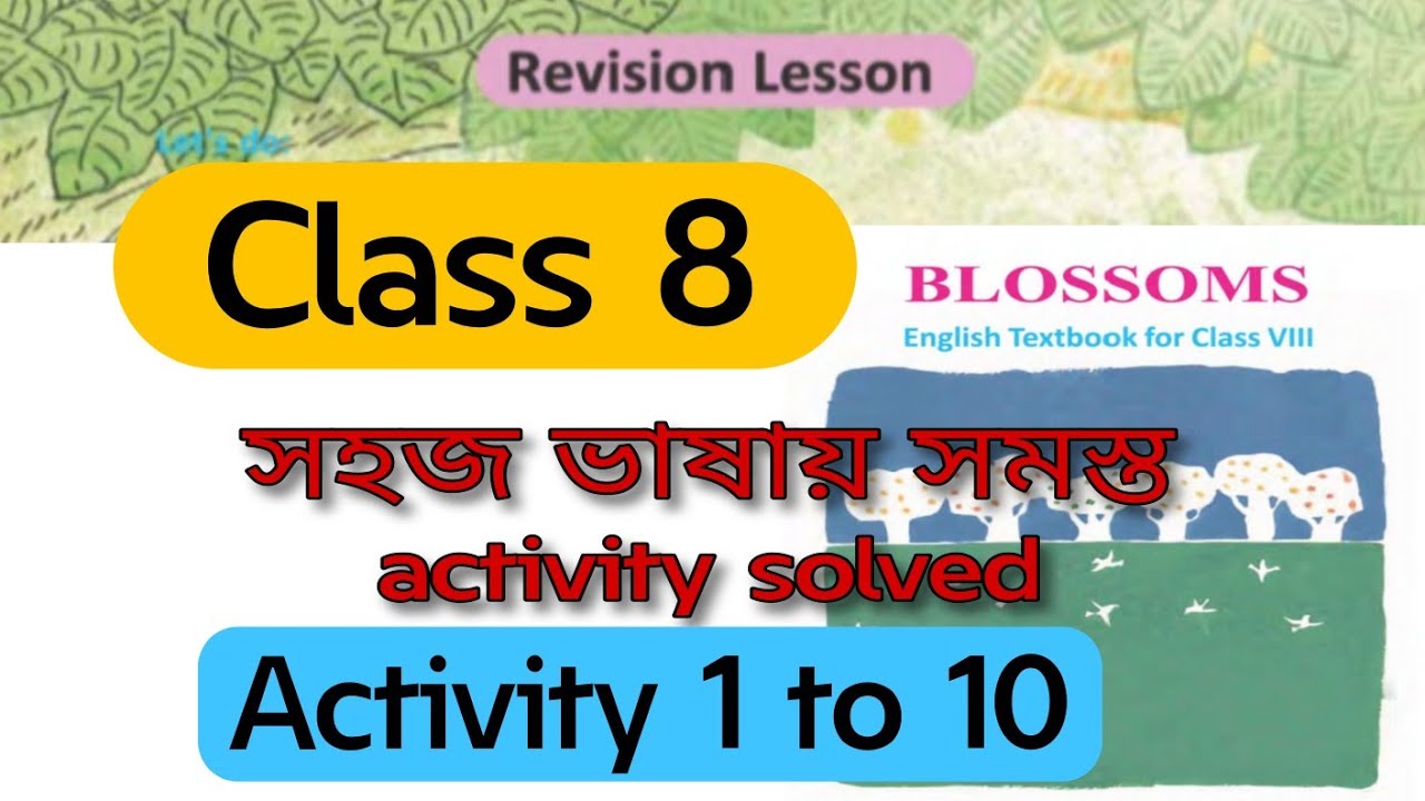 Revision Lesson | Solved Activities | Class 8 | WBBSE 