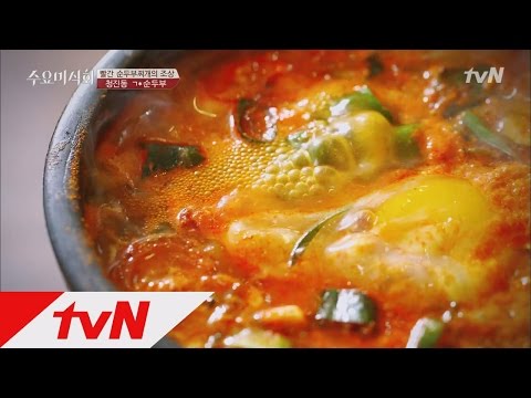 빨간 순두부찌개의 조상님 ㄱ*순두부 수요미식회 9화