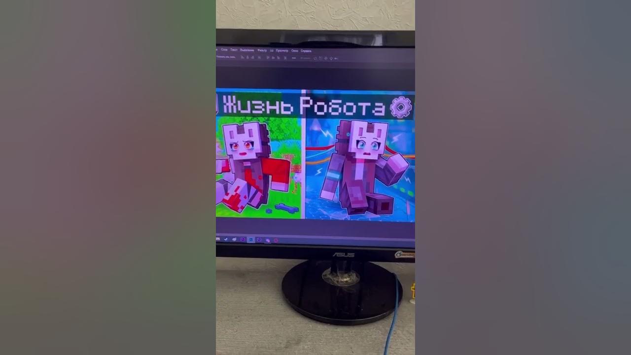 юни майнкрафт в реальной жизни. руни майнкрафт в реальной жизни. руни майнкрафт в реальной жизни. юни и руня майнкрафт. фото владуса.