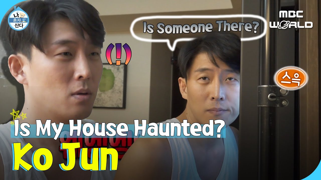 [SUB] 😱 Lights, Fridge, Washer All Broke?!💦 Is Go Jun’s House Haunted? 