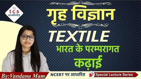 LT GRADE Notification | Home Science Textile & Clothing | TGT/PGT/LT Grade/UGC NET Home Science