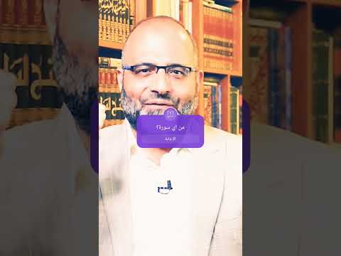 شهد الله انه لا اله الا هو والملائكة واولو العلم قائما بالقسط لا الله الا هو العزيز الحكيم للحفظ