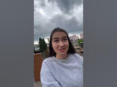 Поездка в Набережные Челны - YouTube