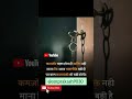 motivational #shorts #shortvideo