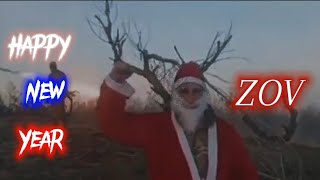 🎄ZOV edit🎄🇷🇺 Special Military Operation 🇷🇺 Spyral - Beautiful Creatures