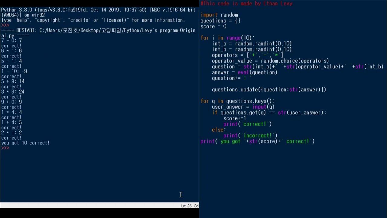 Simple math game by Ethan Levy with python - YouTube