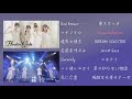 Healer Girls/ヒーラーガールズ 動漫歌Cover總集(更新)