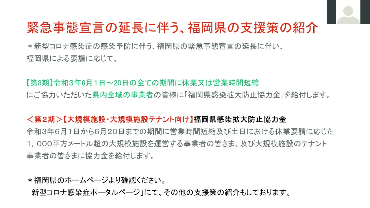 県 ホームページ 福岡 福岡県消防協会