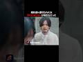 このオジサンの正体がやばい😨 #この結婚期限付き #bumpドラマ #ショートドラマ