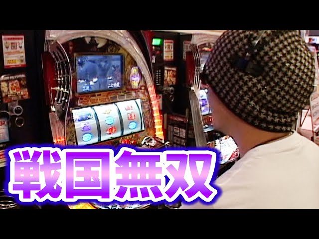 Samurai Warriors] How far can you go with Samurai Warriors? - YouTube