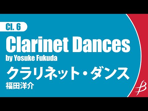 クラリネットクワイヤー スリー・ダンス hqdefault.jpg
