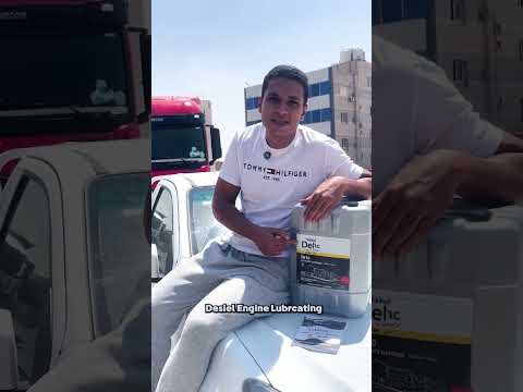 ليه زيت موبيل ديلفاك اسمه كدا اكسبلور زيت ماتور