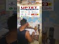 UPTET 2026 Test Series | UPTET Mock Test | CDP Hindi SST Science EVS Maths | Only ₹49 | PagalG Study